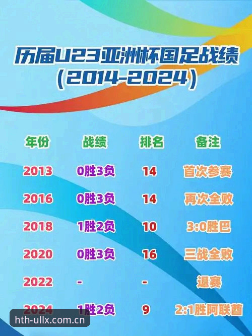 华体会官方版赛事数据深度评测：从看热闹到看门道的真实体验报告