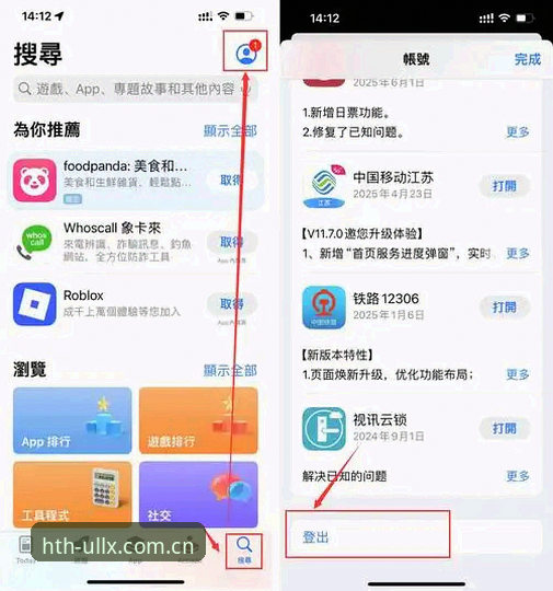 HTH中国下载页 HTH中国下载页vs普通网页:别让“假顺畅”骗了你,新版本到底好在哪