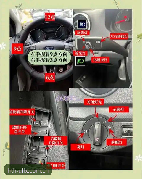 从“手动翻找”到“一键看懂”：hth体育CN更新日志 VS 常见问题打包解读