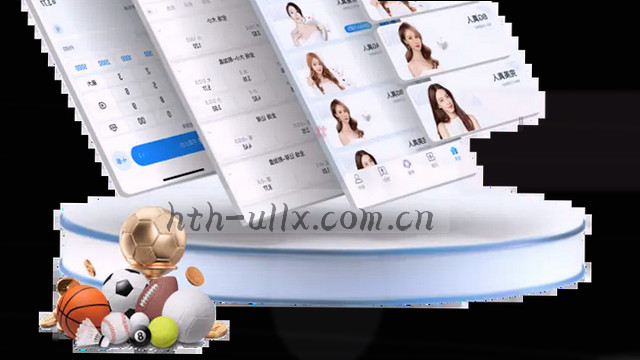 ULLX升级包适配指南