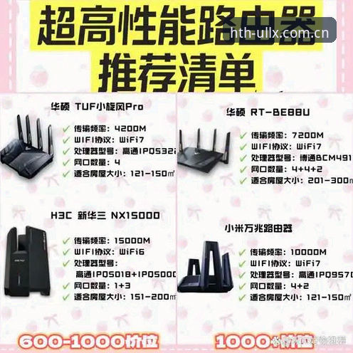 HTH华体会官网ULLX版升级完整指南：避开这些坑，官方下载不走弯路